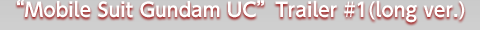 "Mobile Suit Gundam UC" Trailer #1(long ver.)