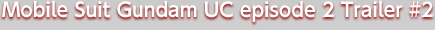 Mobile Suit Gundam UC episode 2 Trailer #2